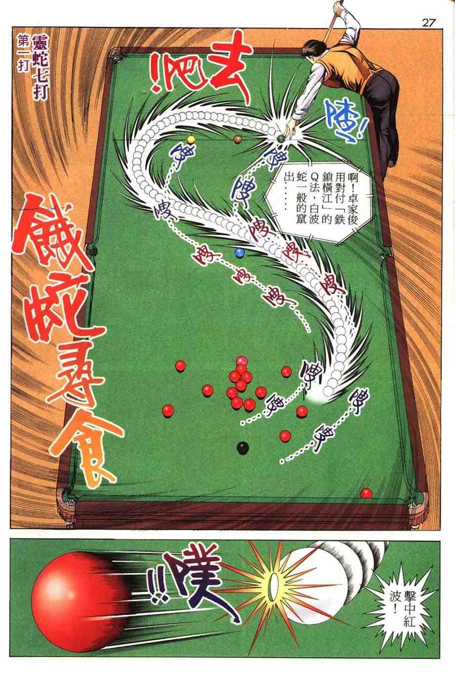 第14卷