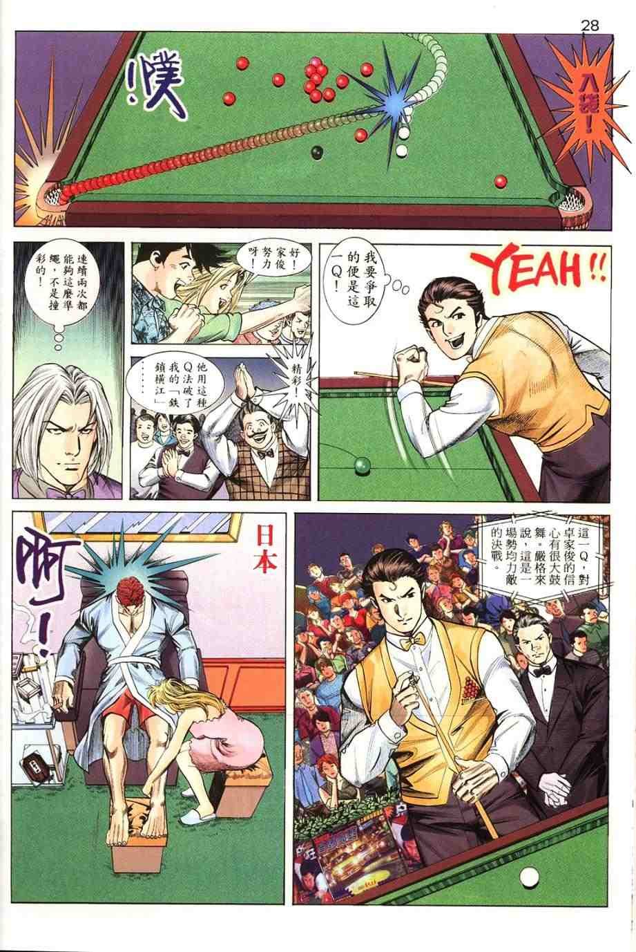 第14卷