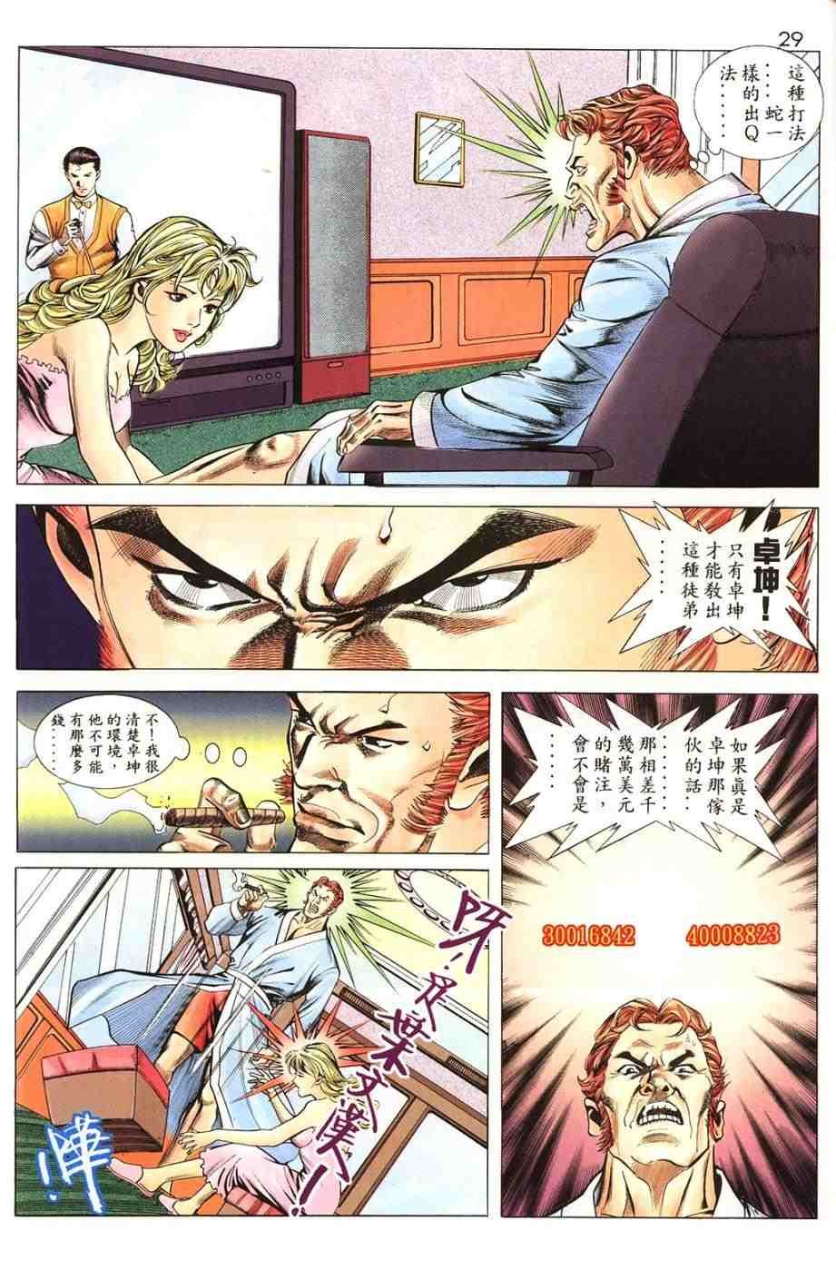 第14卷