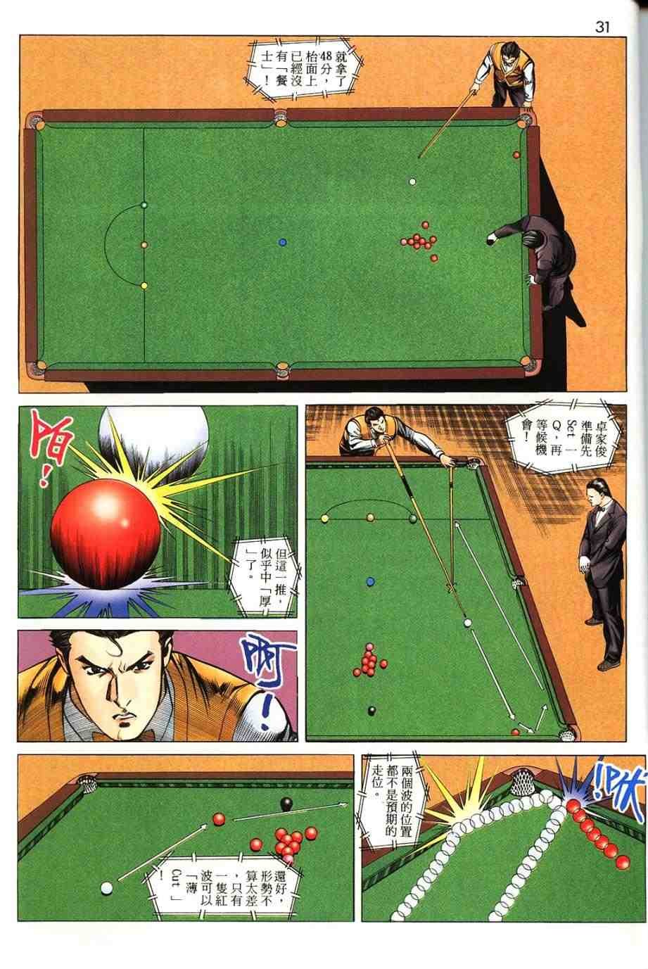 第14卷