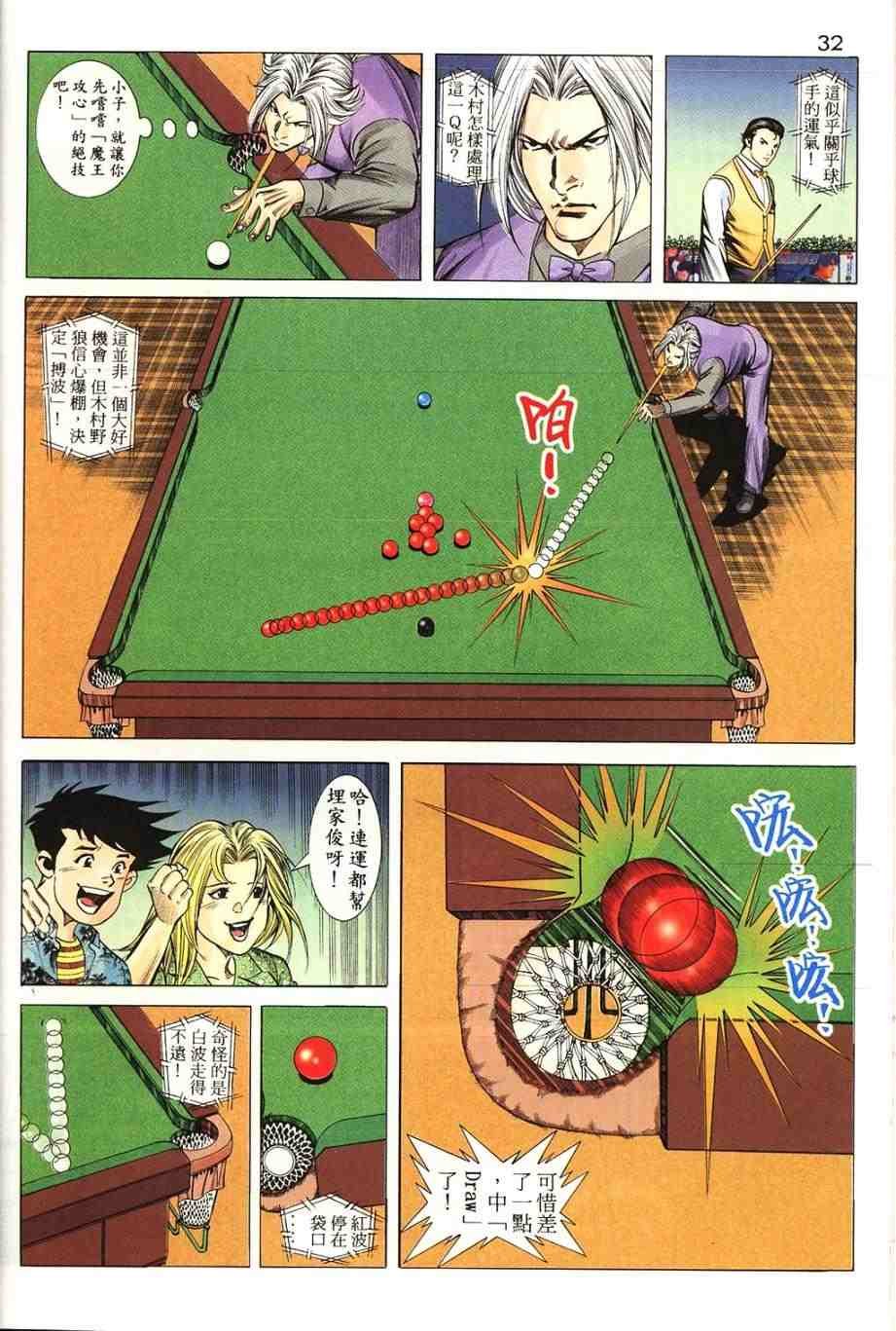 第14卷