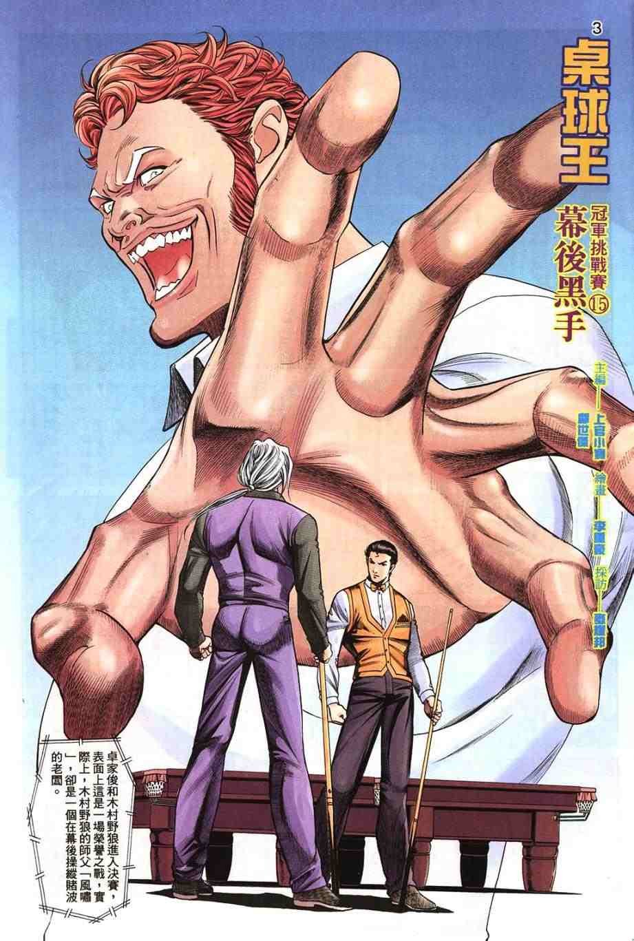 第15卷