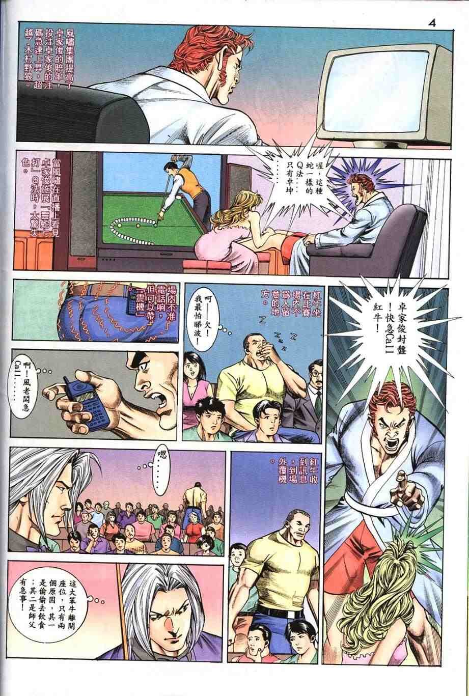 第15卷