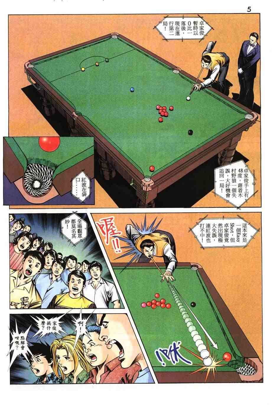 第15卷