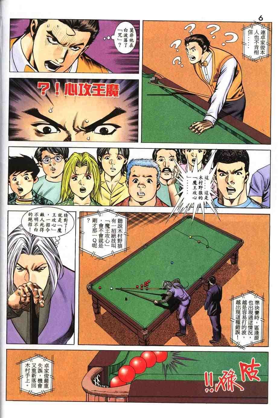 第15卷