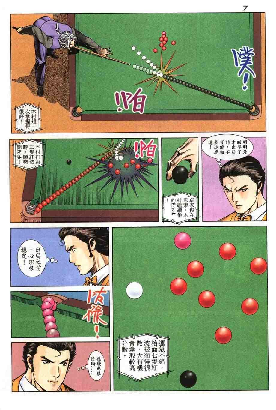 第15卷