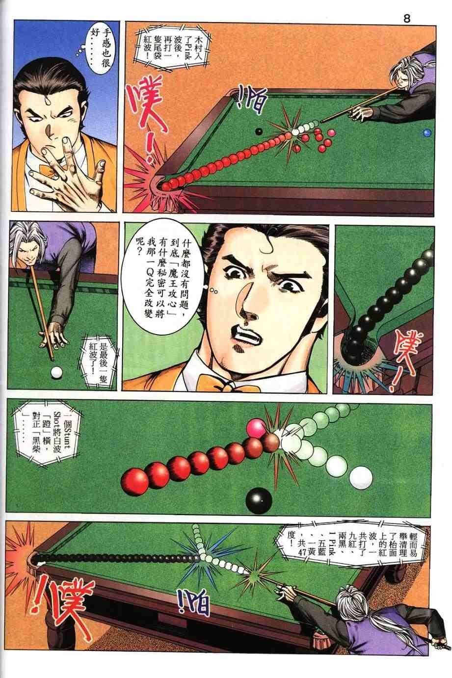 第15卷