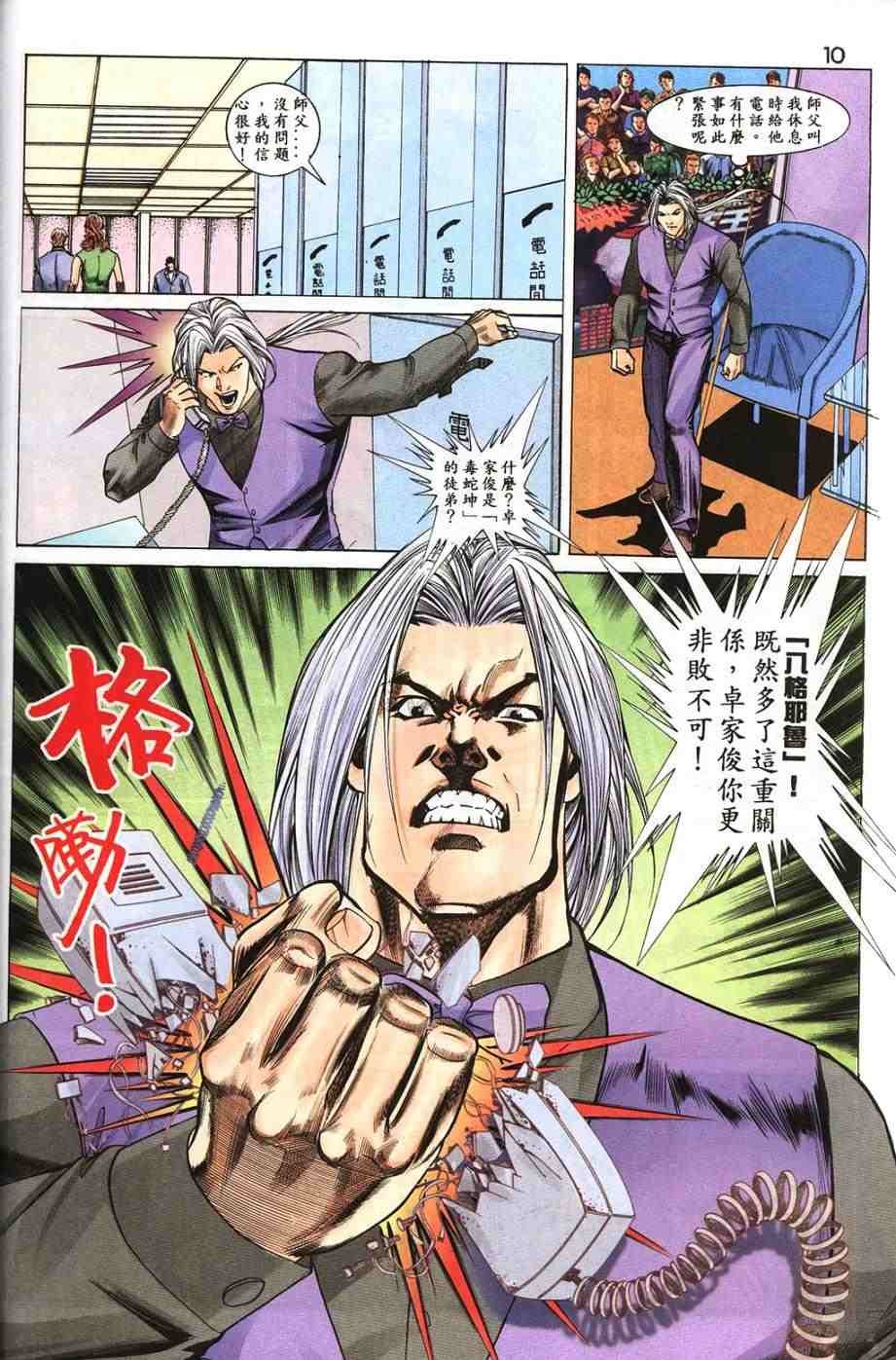第15卷