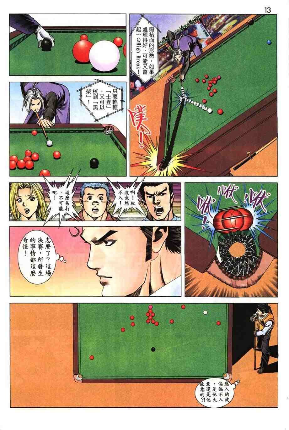 第15卷
