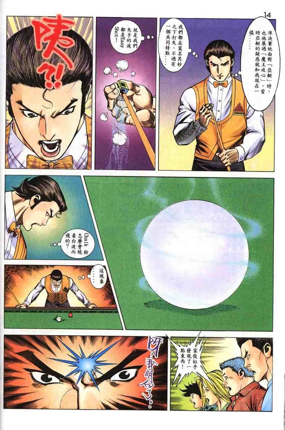 第15卷