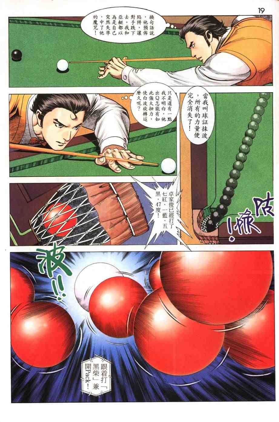 第15卷