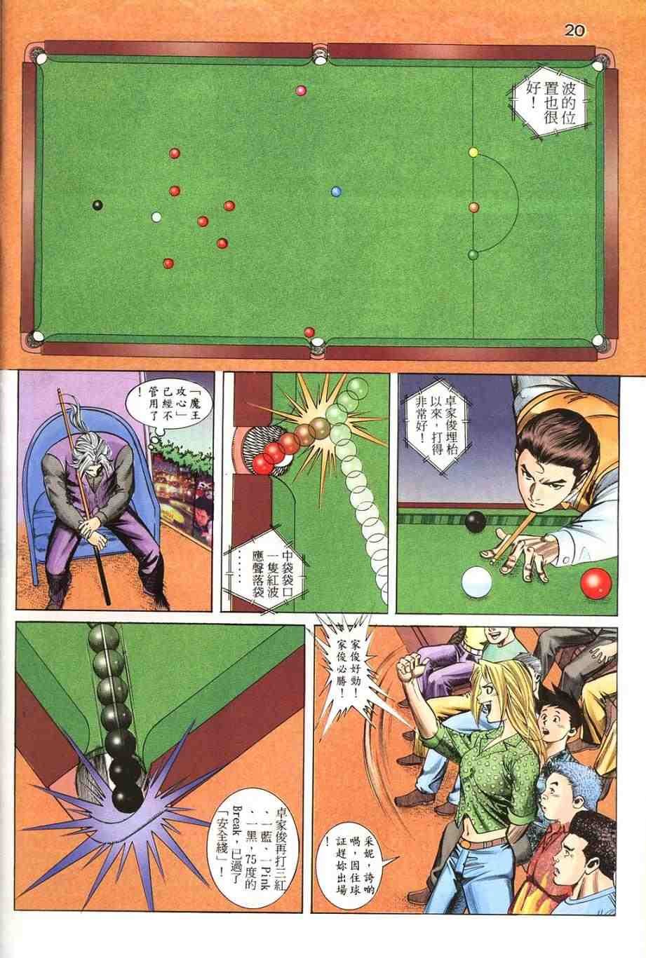 第15卷