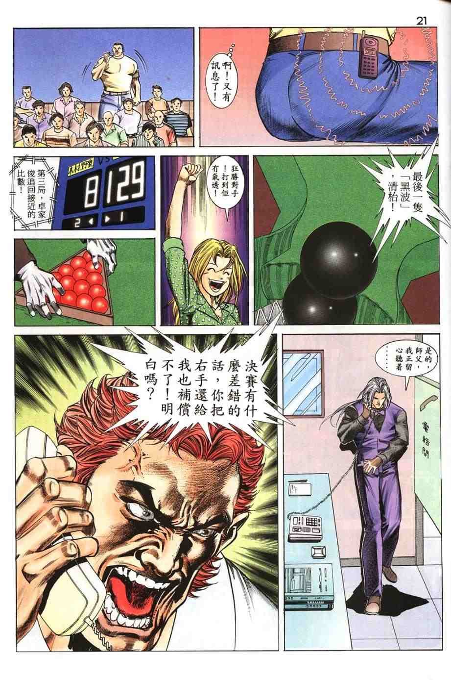 第15卷