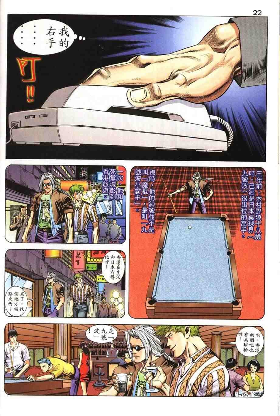 第15卷