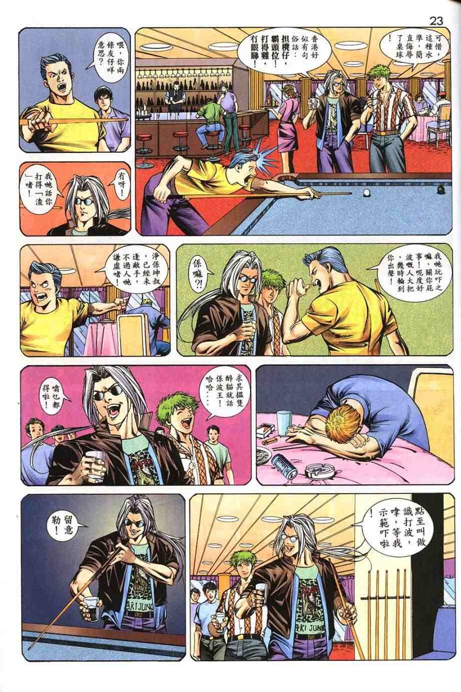 第15卷