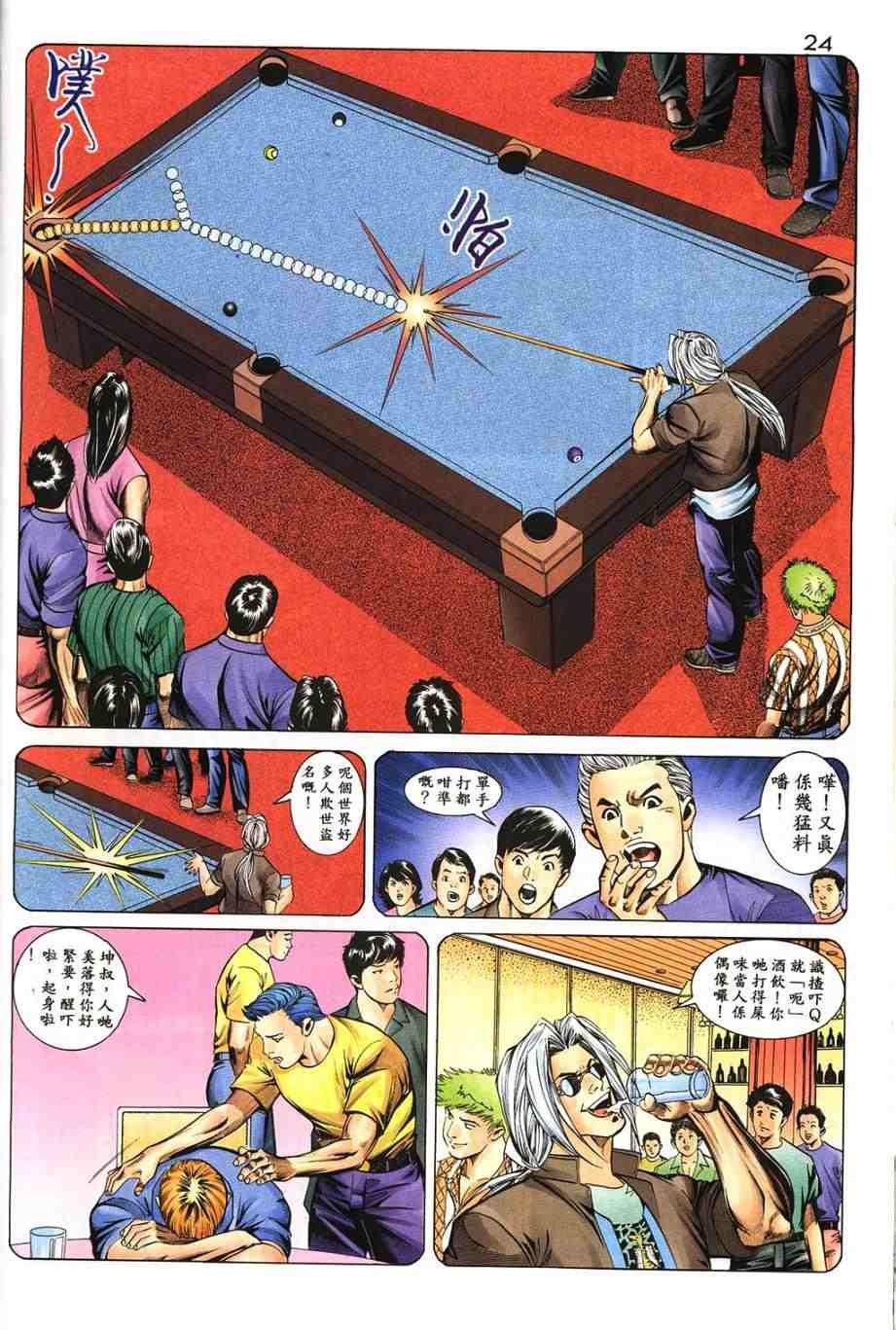 第15卷
