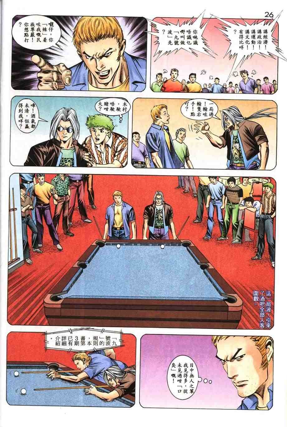 第15卷