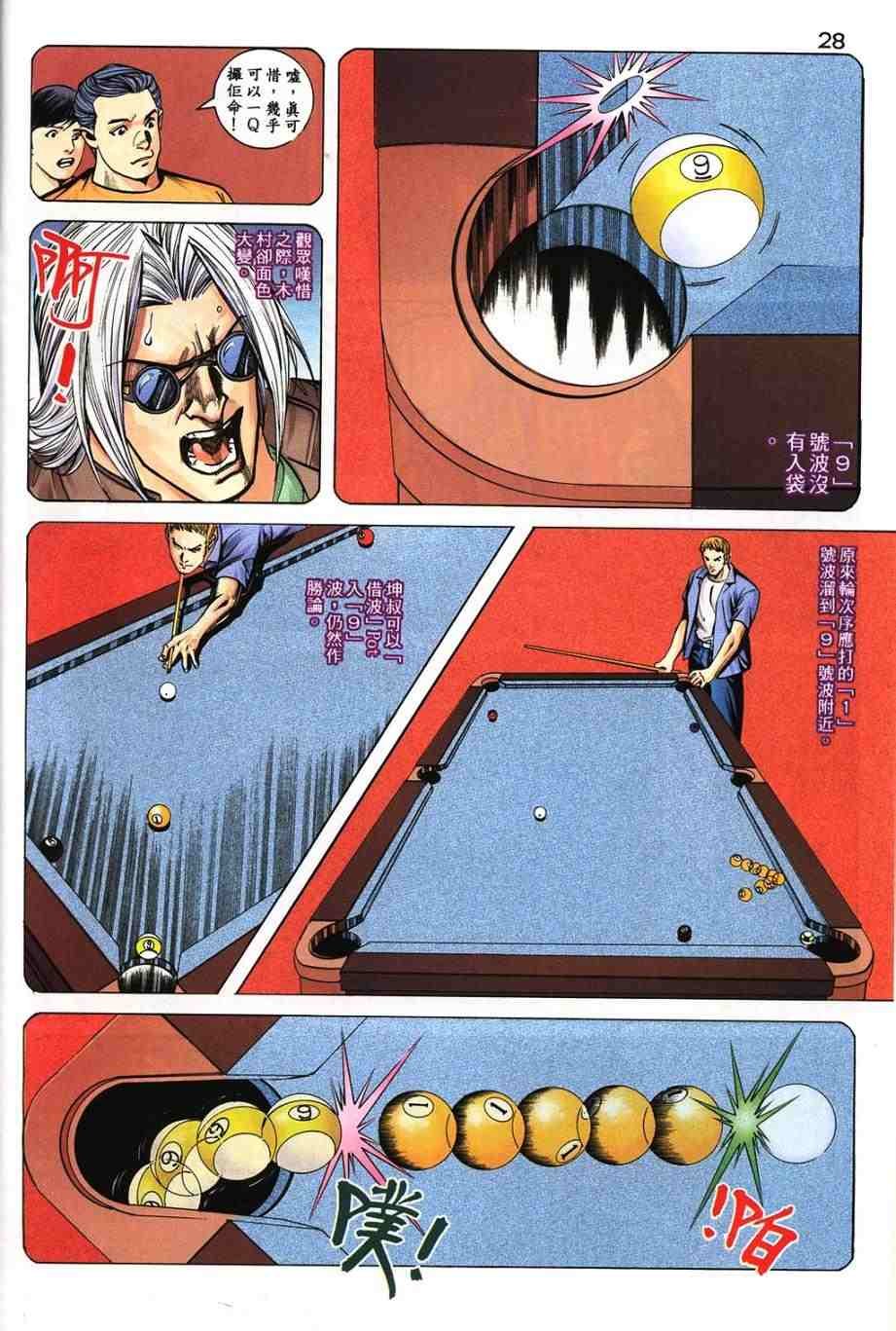 第15卷