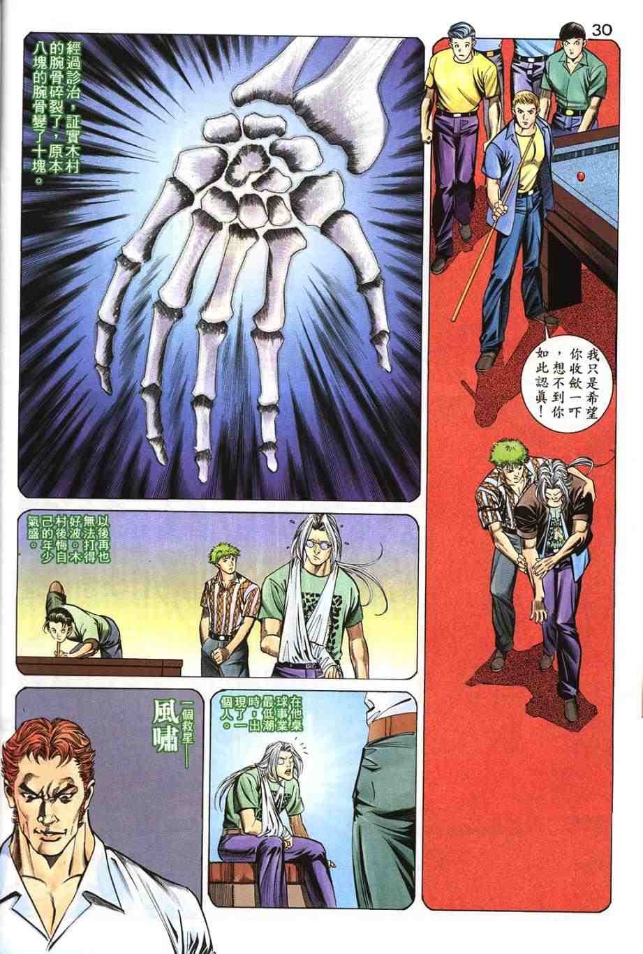 第15卷