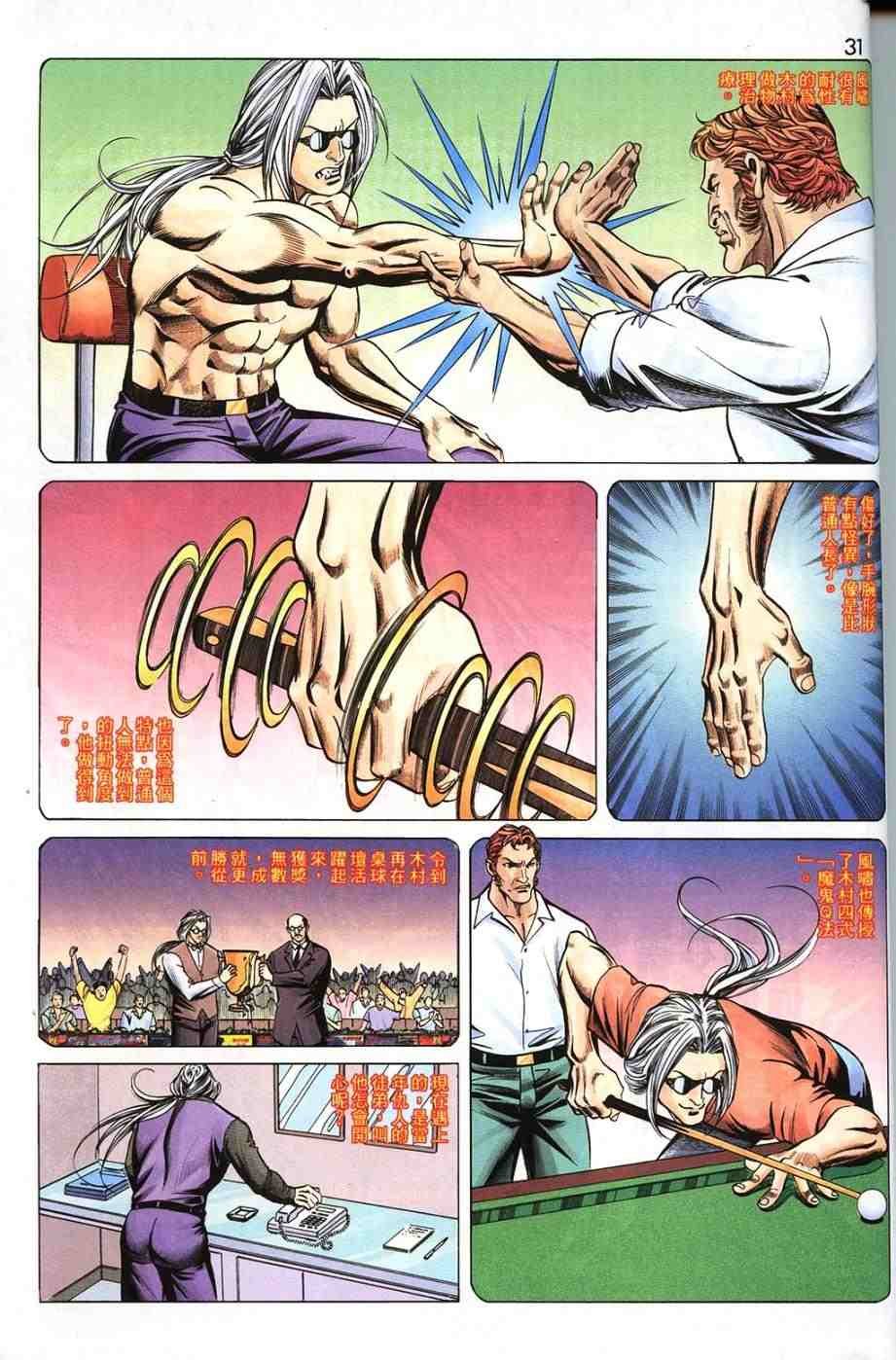第15卷