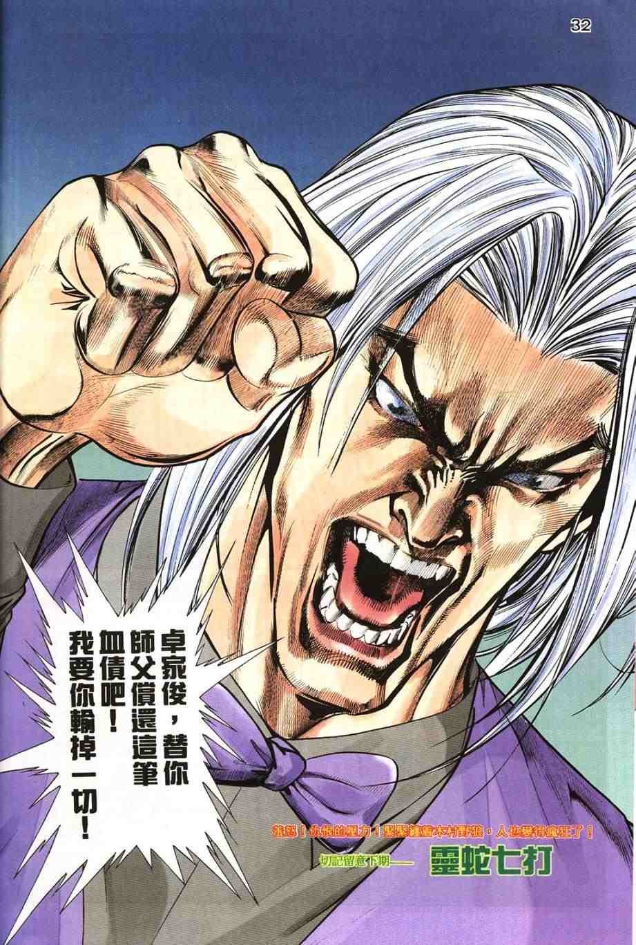 第15卷