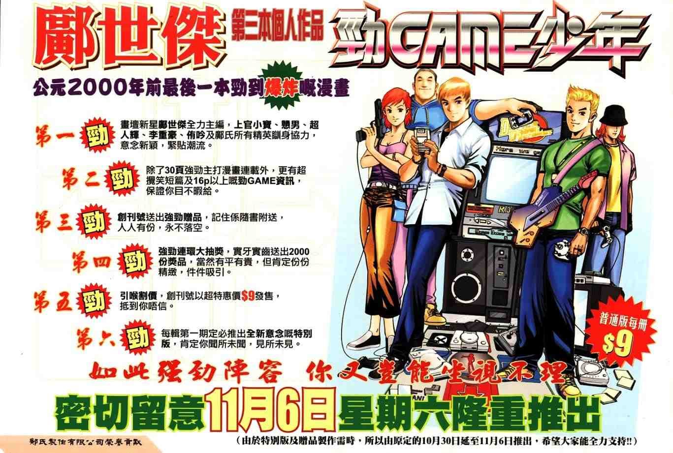 第16卷