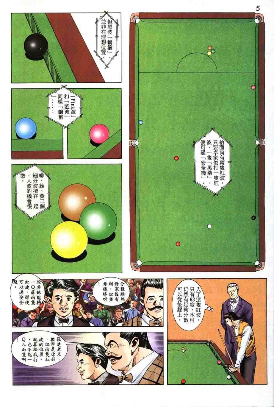 第16卷