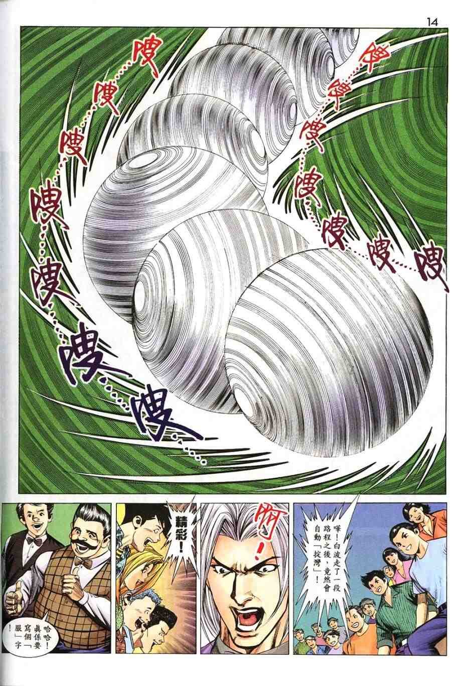 第16卷