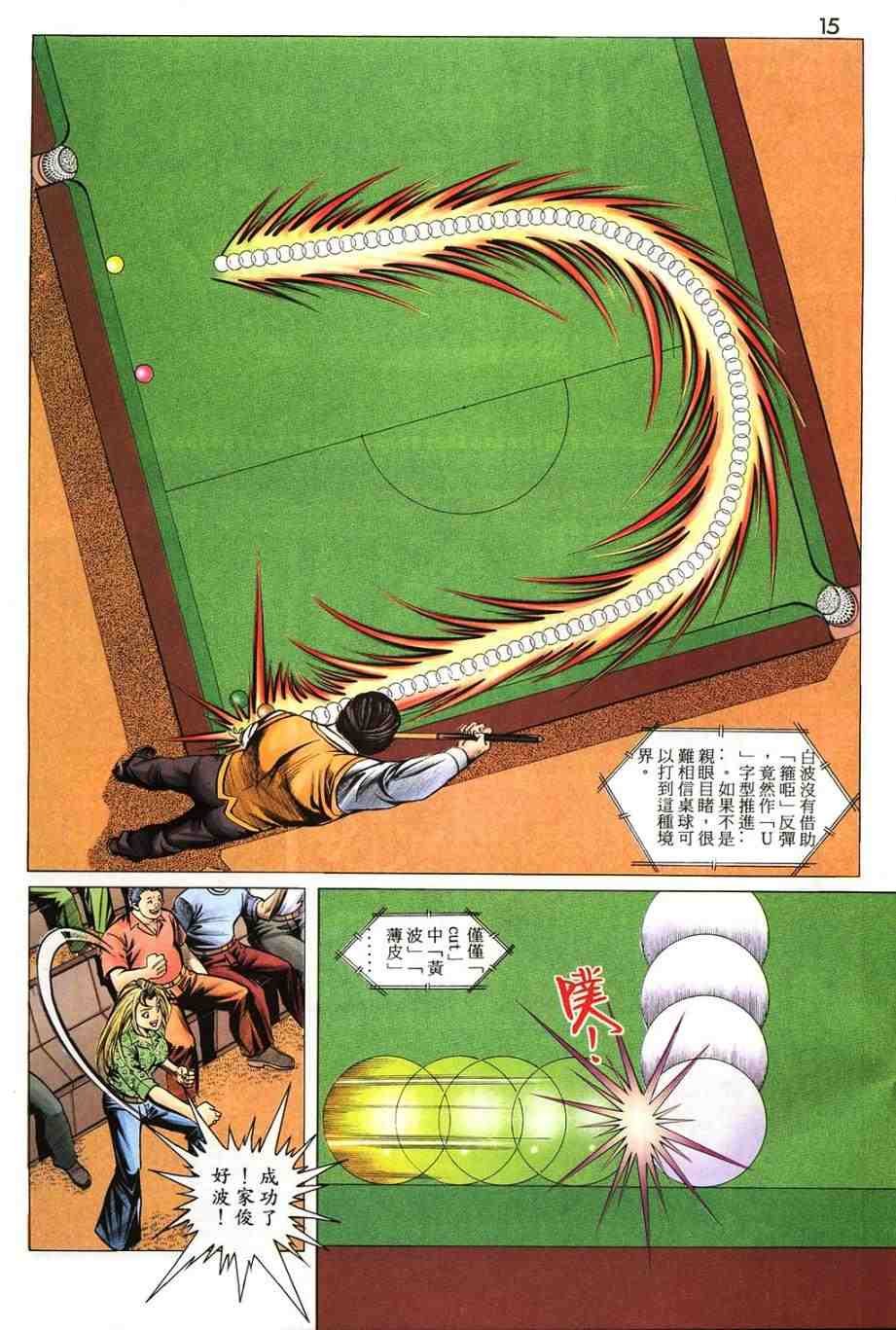 第16卷