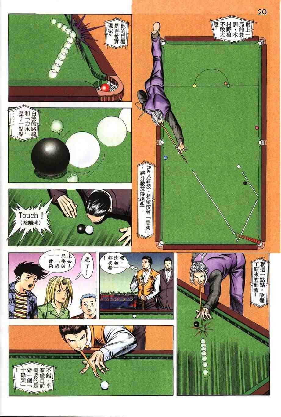 第16卷