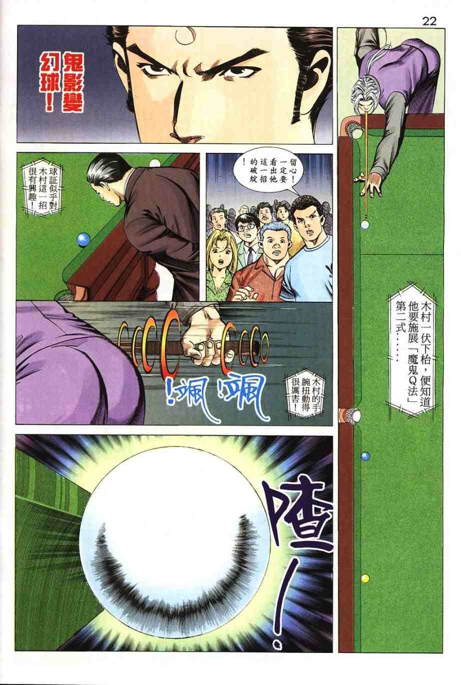 第16卷
