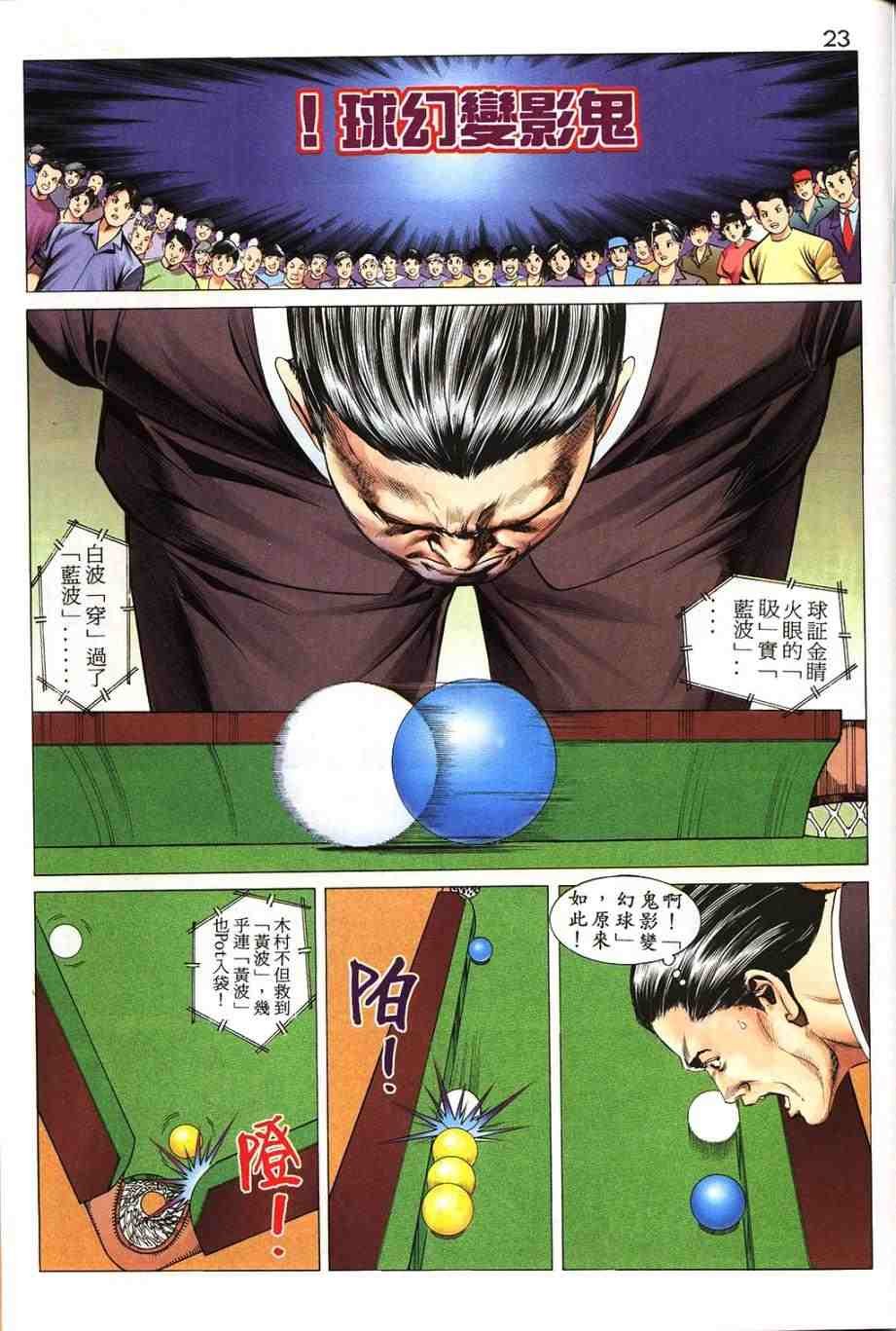 第16卷