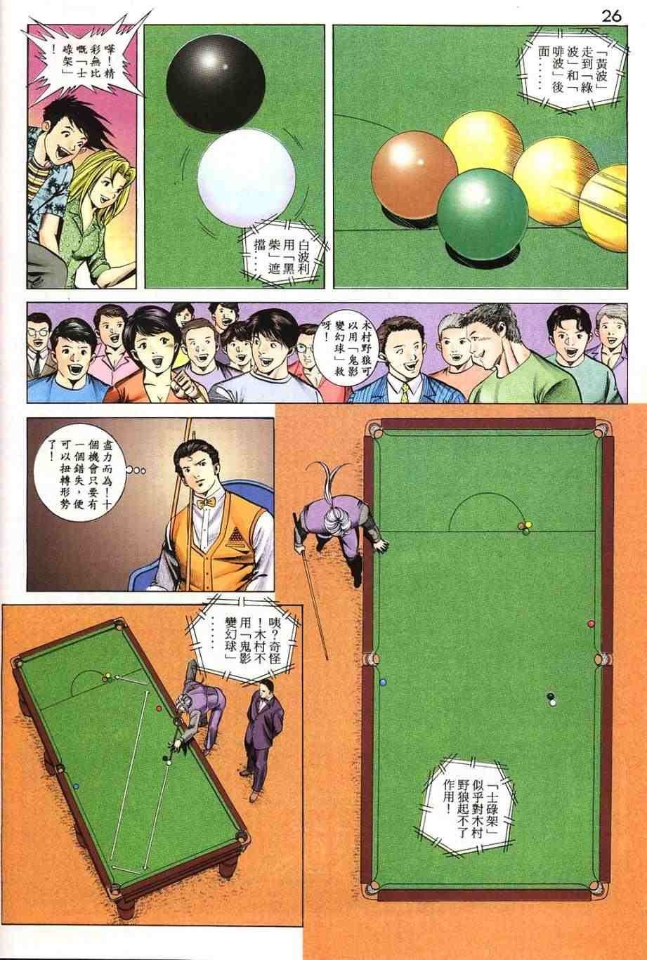 第16卷