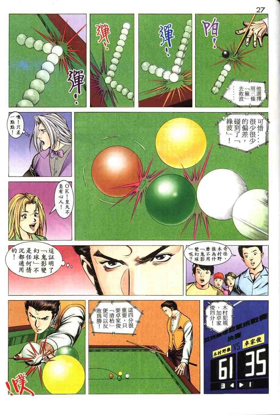 第16卷