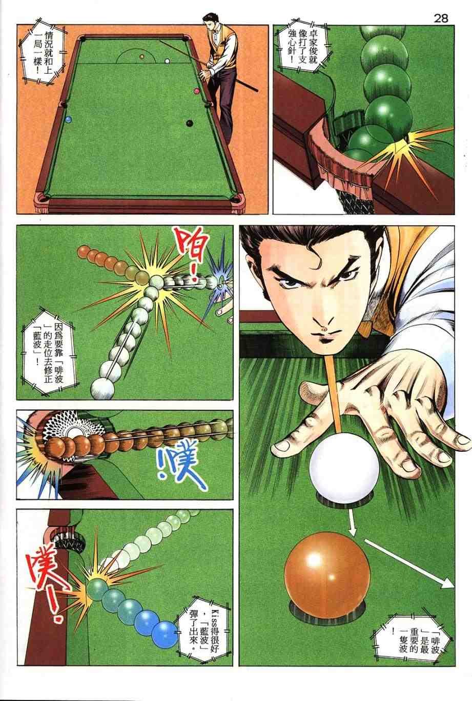 第16卷