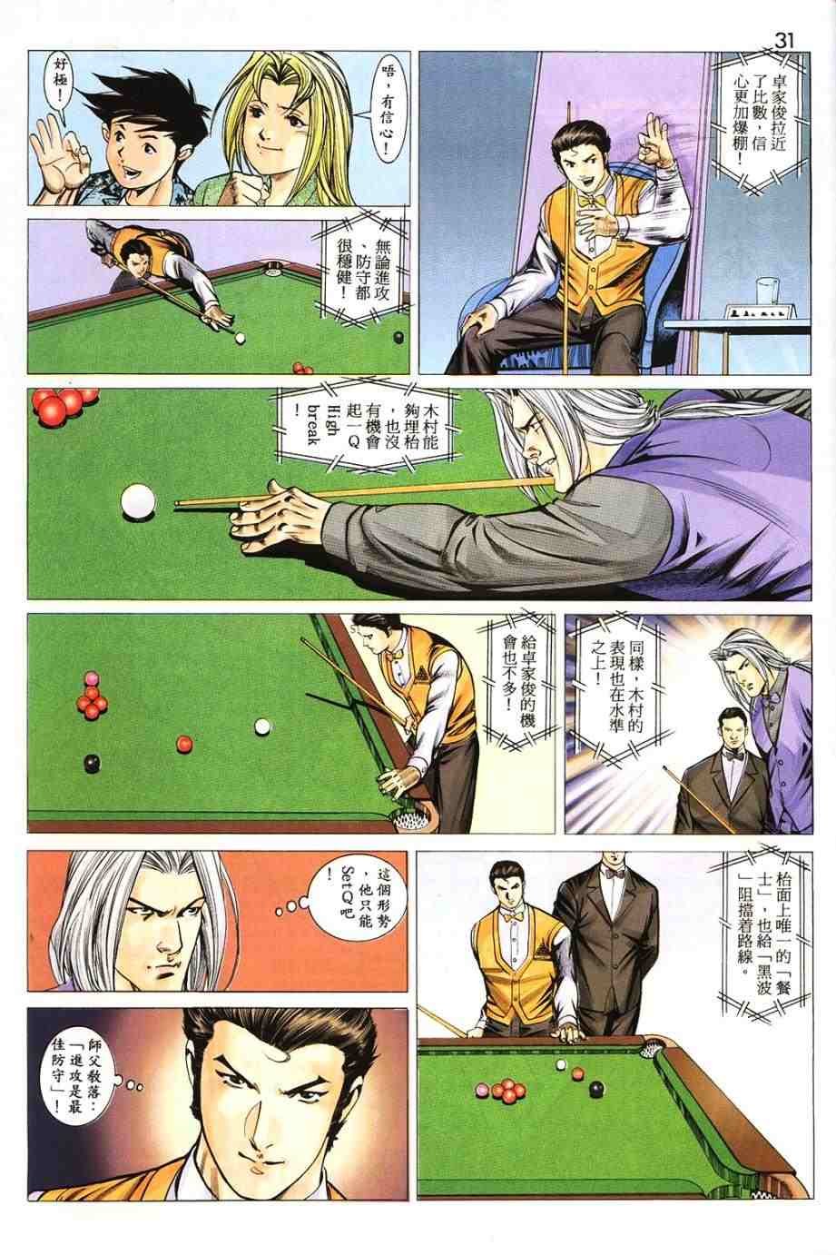 第16卷