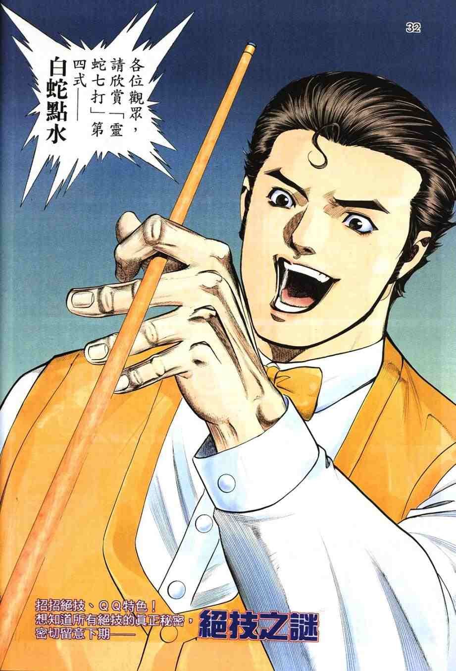 第16卷
