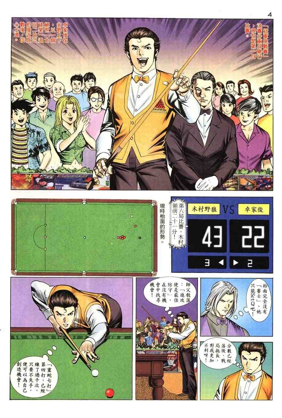 第17卷