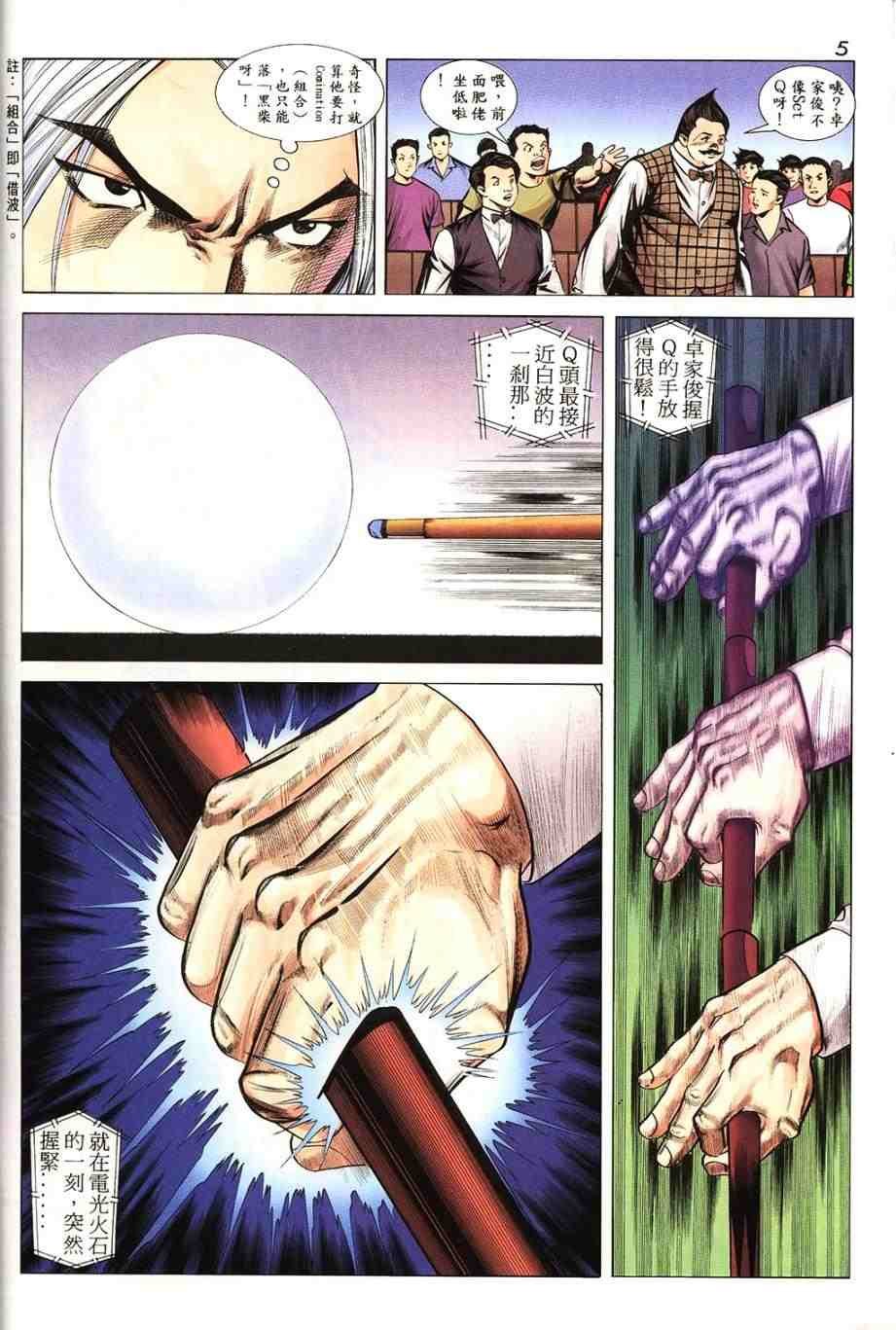 第17卷