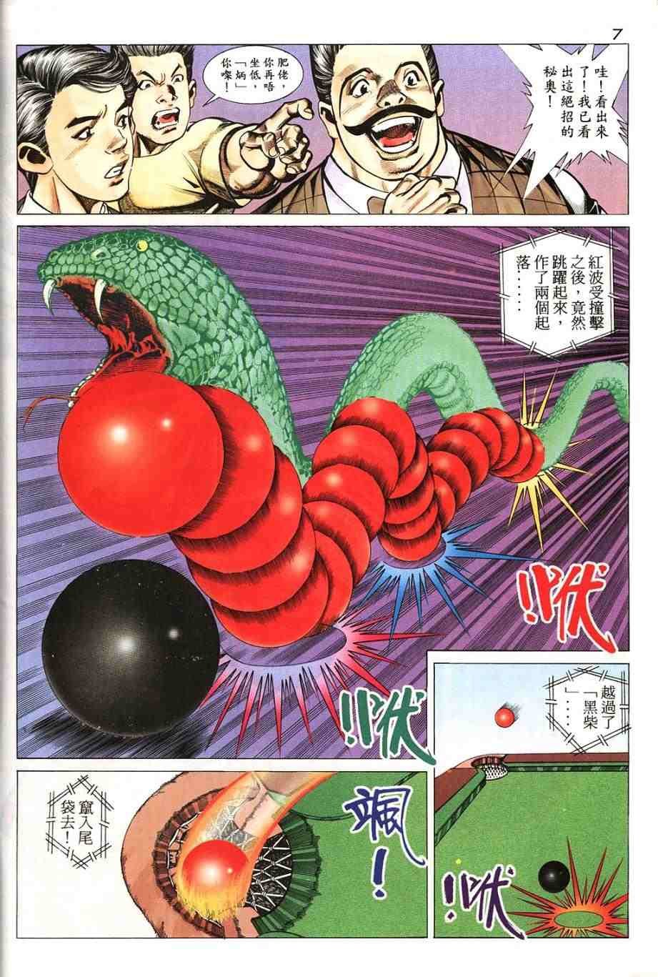 第17卷