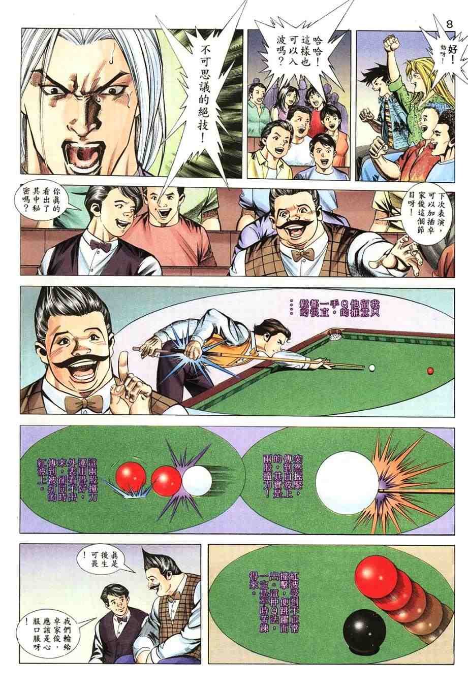 第17卷