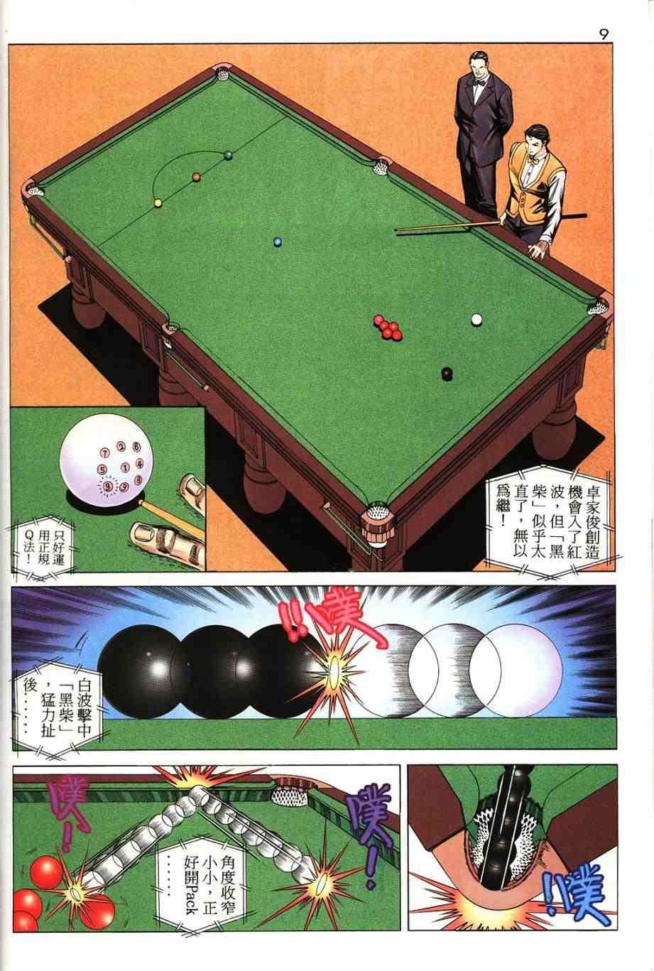 第17卷