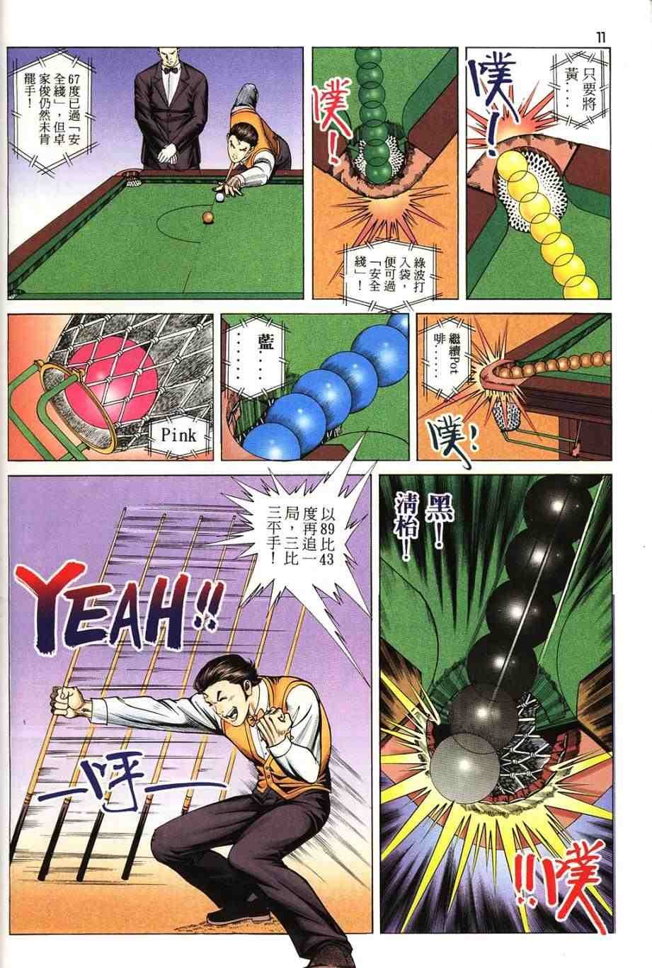 第17卷