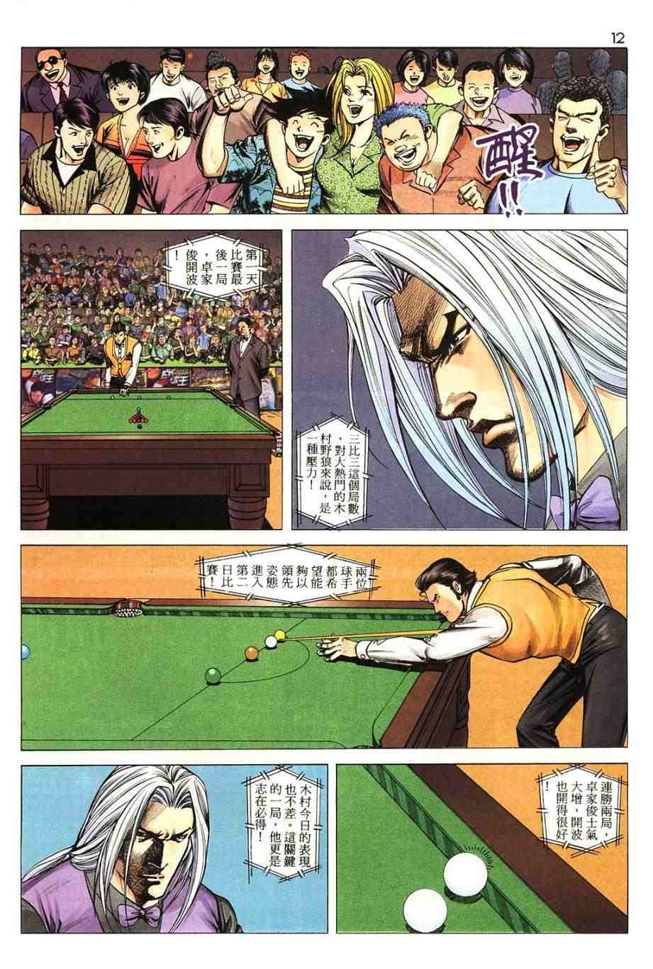 第17卷