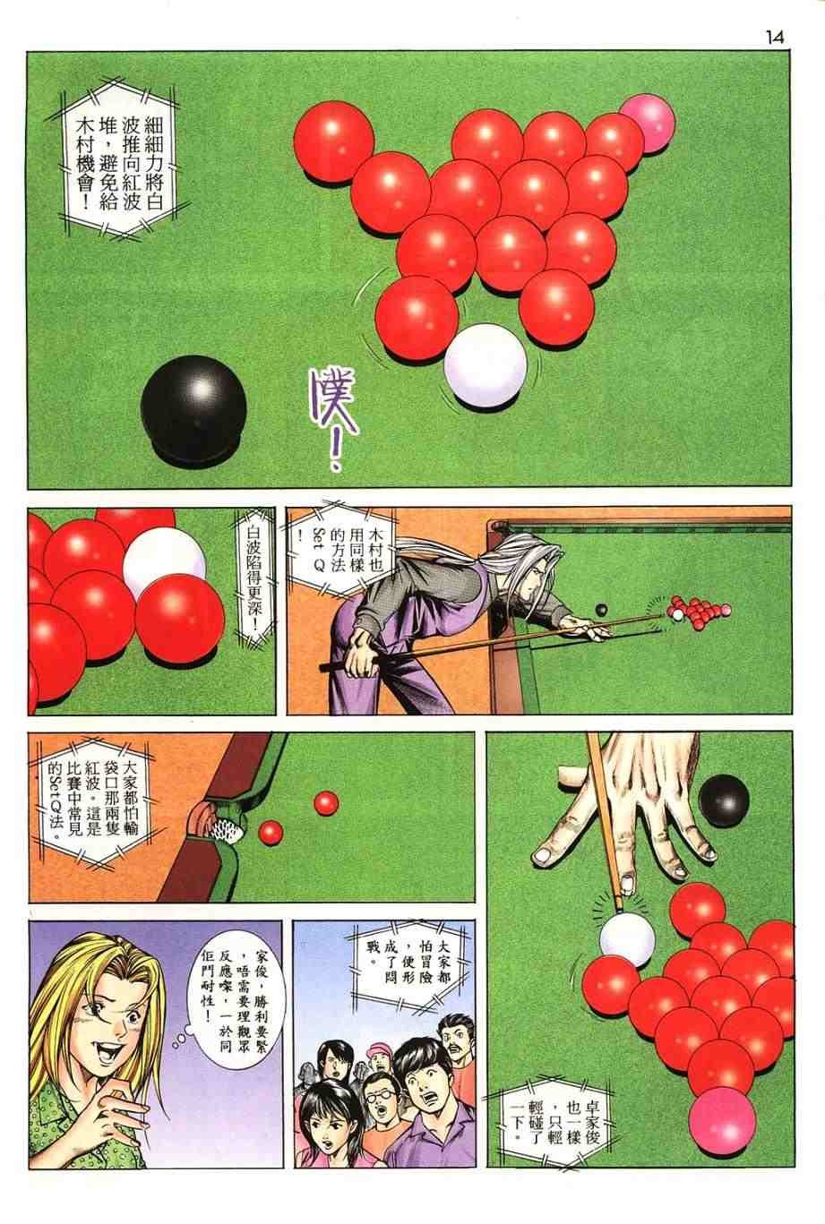第17卷