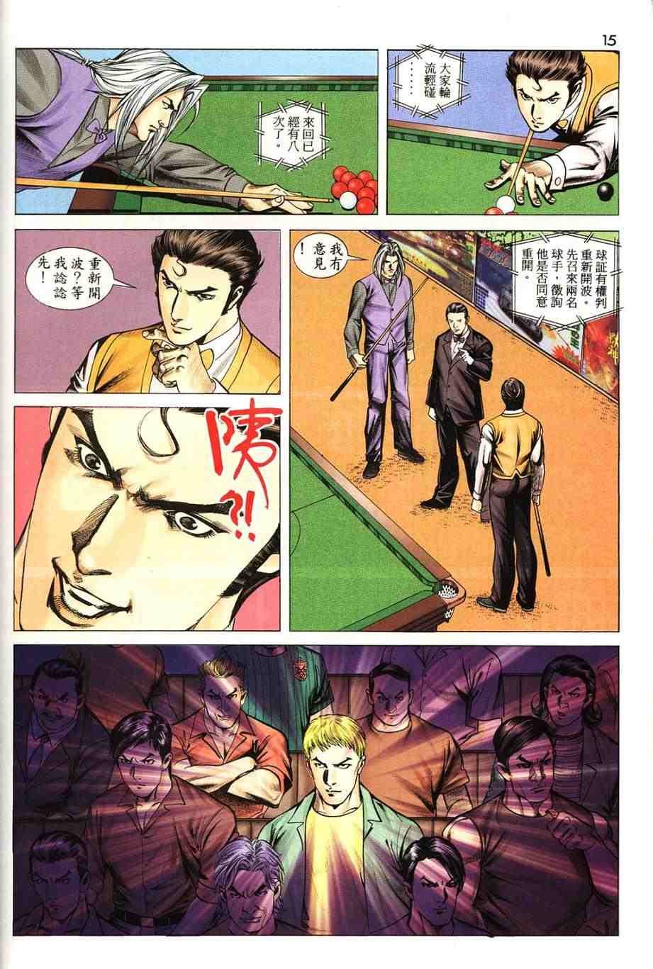 第17卷