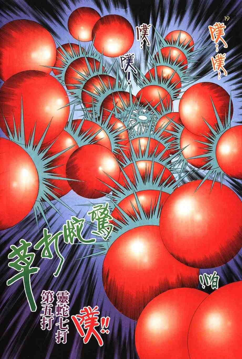 第17卷