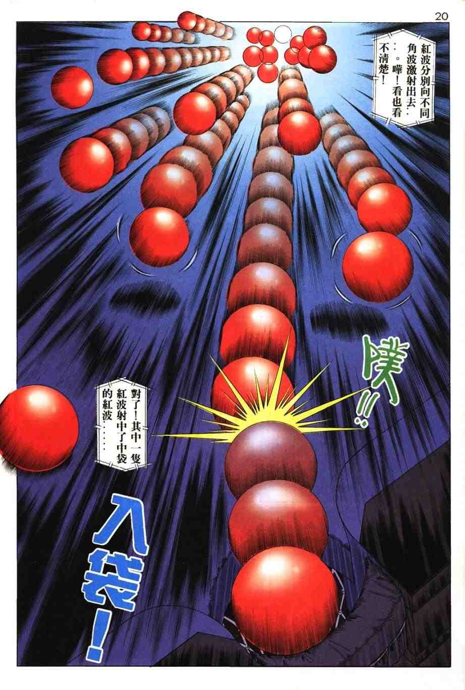 第17卷