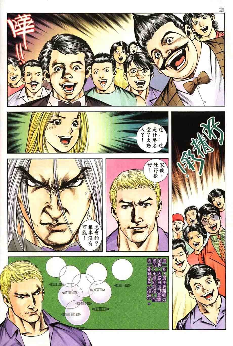 第17卷
