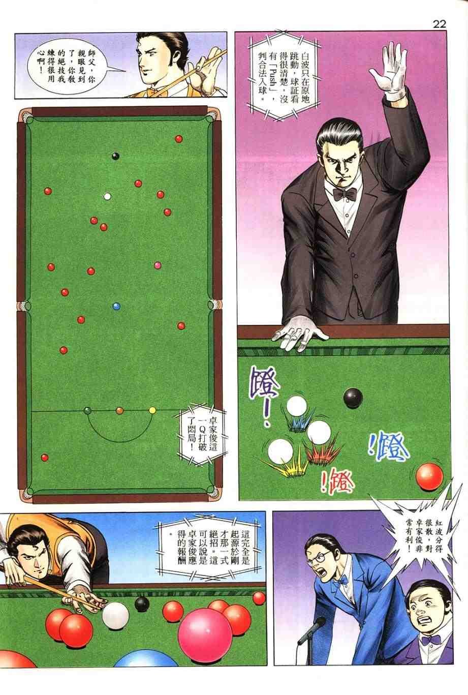 第17卷